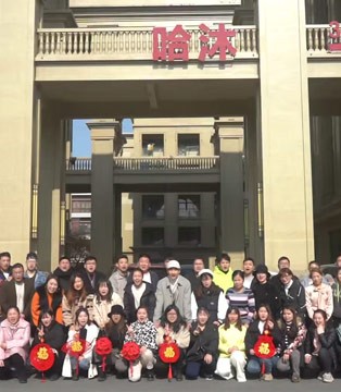 哈沐童装,童装品牌,招商加盟,拜年