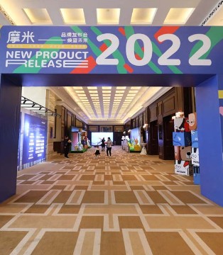 焕蓝未来 看摩米2022品牌发布会如何焕新突围