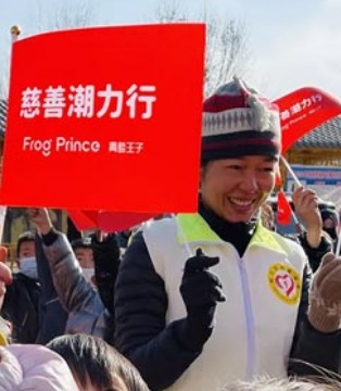 青蛙王子童装 ,童装品牌,招商加盟,慈善