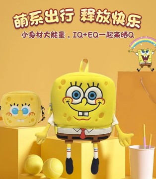 舒宠粒子公仔,宠伴公仔,童装招商加盟