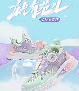 BKG,童鞋,开学季,开春新品