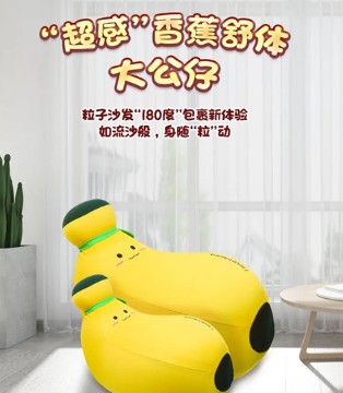 舒宠粒子公仔,宠伴公仔,儿童玩偶,招商加盟
