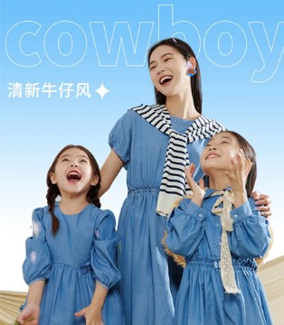 安奈儿,Club,开学季,夏装上新,T恤小单品