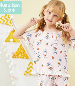 久岁伴,居家系列,休闲居家套装,时尚新品
