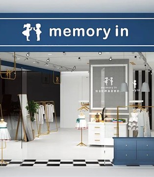 新店开业 MEMORY IN 两个小朋友狂掀开业热潮