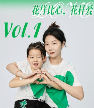 太平鸟,童装品牌, MiniPeace