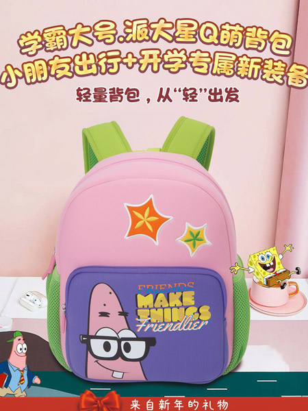 Sheepet舒宠,童装品牌招商加盟,萌宠公仔,童趣童品