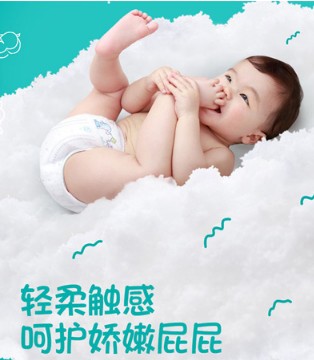 帮宝适,纸尿裤,婴童用品,婴童品牌