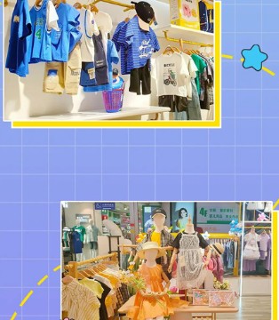 艾艾屋旗下品牌韩国Banitte童装安溪百汇店强势来袭！