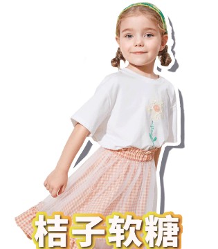 以纯儿童,YISHION,夏季新品,百搭T恤