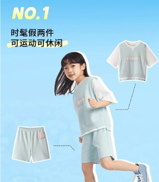 annil,安奈儿,假两件套,运动装,裙子