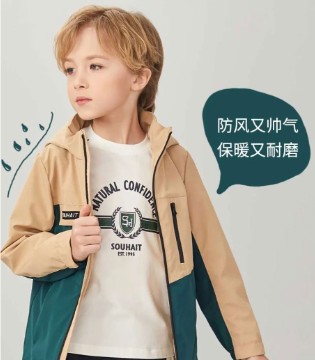Souhait,水孩儿,时尚童装,秋季单品