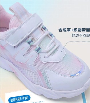 红蜻蜓KIDS,运动童鞋,不磨脚小童鞋,童鞋