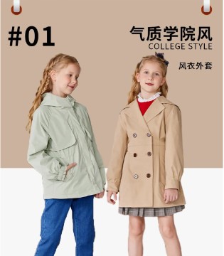 ELANDKIDS,童装品牌,学院风,秋季新品