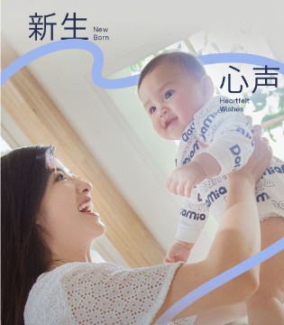 Domiamia,哆咪呀,童装服饰,儿童内衣