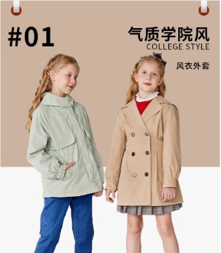 ELANDKIDS,学院风穿搭,秋冬新品,针织系列