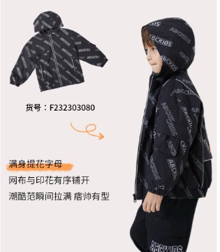ABC童装,时尚秋装,户外穿搭,国庆合辑