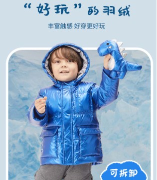 马卡乐,MarColor,时尚新品,户外穿搭
