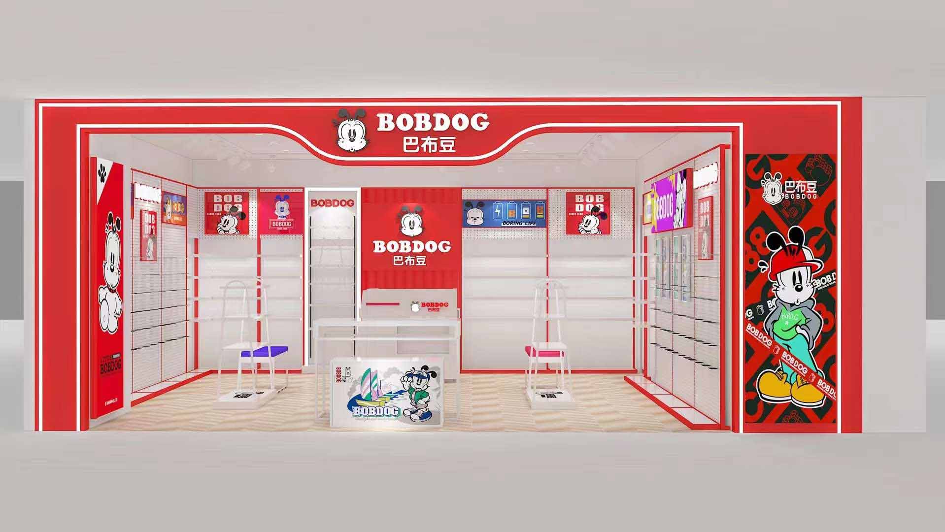 恭喜BOBDOG巴布豆签约多家客户 预祝新店开业大吉