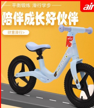 airud,airud平衡车,学步车,童车
