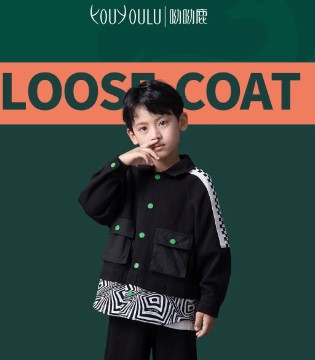 呦呦鹿,时尚童装,冬季新品,潮童服饰