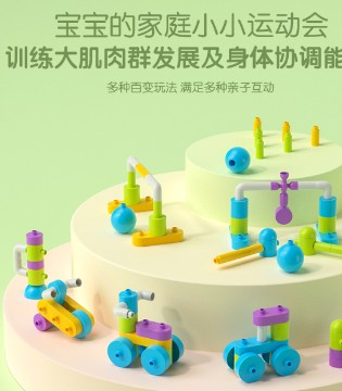 布鲁可,布鲁可积木,积木游戏,亲子互动