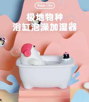 浴缸加湿器,极地物种,萌宠日常家用