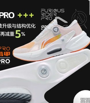 李宁,冬季穿搭,时尚新品,童鞋