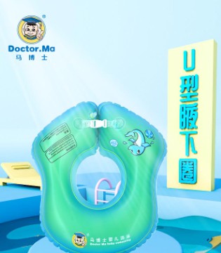 马博士,婴幼儿洗护产品,宝妈,婴童产品