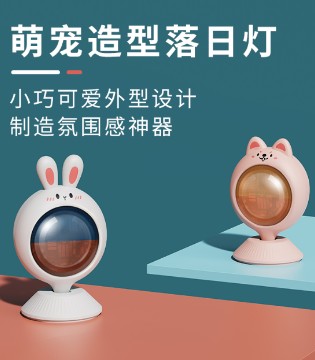 可爱度,夜灯,萌宠用品,台灯,育儿