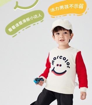 马卡乐,MarColor,时尚新品,舒适穿搭