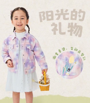马卡乐,MarColor,春季新品,时尚童装