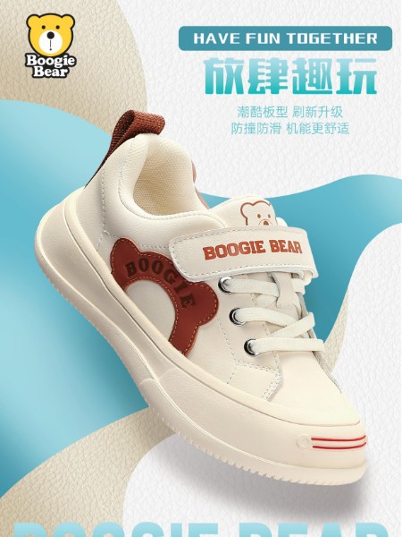 卜吉熊童鞋品牌2023春季新品