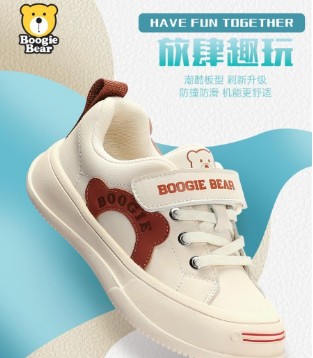 Boogie Bear卜吉熊潮酷板鞋 放肆趣玩