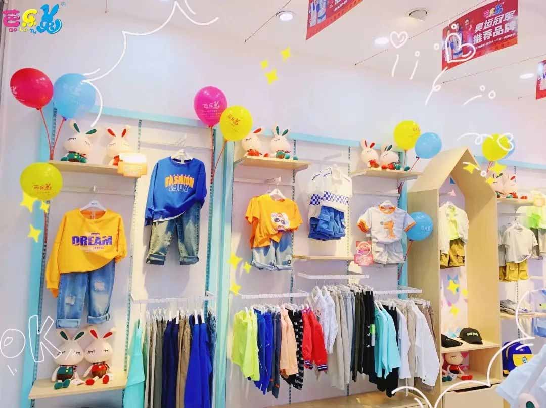 芭乐兔|恭喜刘先生的芭乐兔童装店盛大开业！