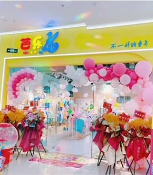 芭乐兔,开业,新店,童装加盟