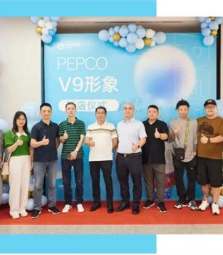 PEPCO KIDS V9 |首赴深圳 正式亮相光明N次方公园！