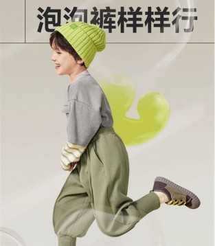 Mini Bala童装,时尚童装,裤子