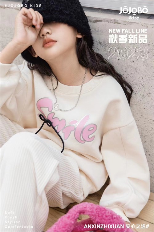 啾比樂(lè)簡(jiǎn)約時(shí)尚新品 色系溫柔綺麗 裝點(diǎn)孩子乖巧童真