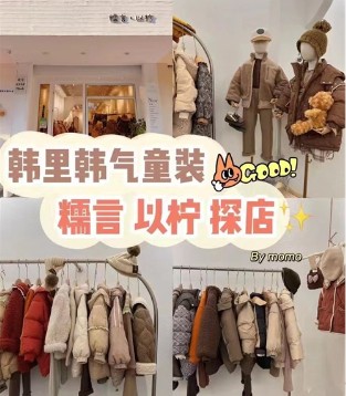 创印象秋冬新品系列 糯叽叽的奶茶色羽绒穿搭