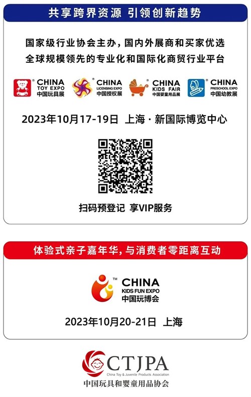 @母婴店 如何破局把握新机遇？这场圆桌会给你答案