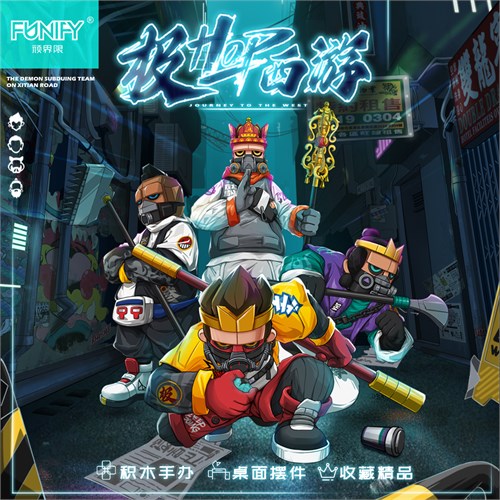 CTE中国玩具展 创意玩法带来新爆点 新品集结·第7期