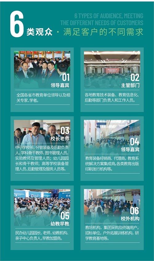 展览面积从2万到5万 河南教育装备展是如何做到的？