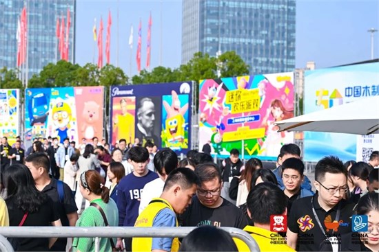 聚势谋新 中国玩协四展暨CLE创意品质生活节盛大开幕