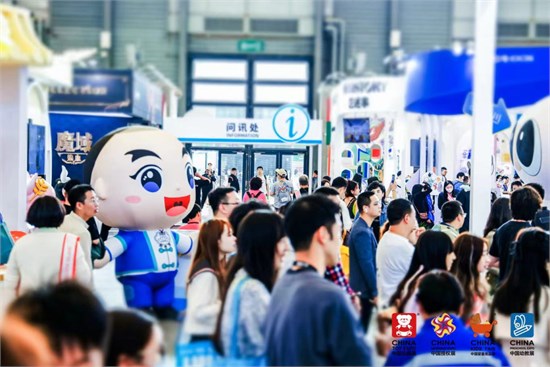 聚势谋新 中国玩协四展暨CLE创意品质生活节盛大开幕