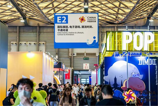 聚势谋新 中国玩协四展暨CLE创意品质生活节盛大开幕