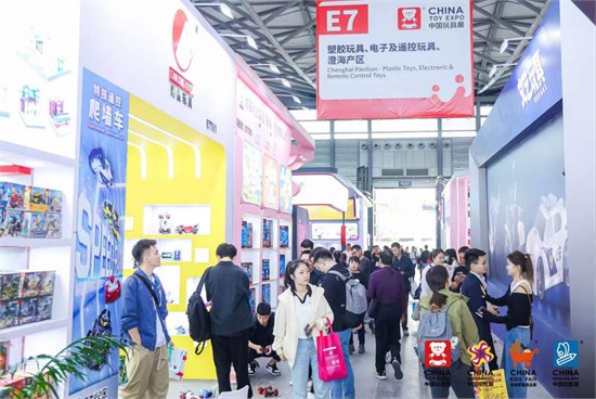聚势谋新 中国玩协四展暨CLE创意品质生活节盛大开幕