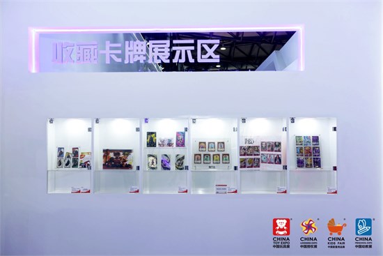 聚势谋新 中国玩协四展暨CLE创意品质生活节盛大开幕