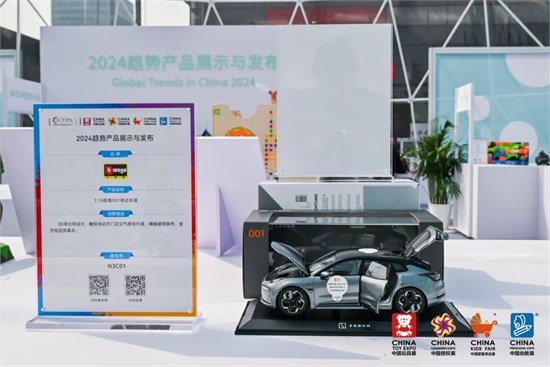 聚势谋新 中国玩协四展暨CLE创意品质生活节盛大开幕