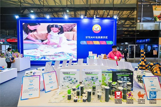 聚势谋新 中国玩协四展暨CLE创意品质生活节盛大开幕